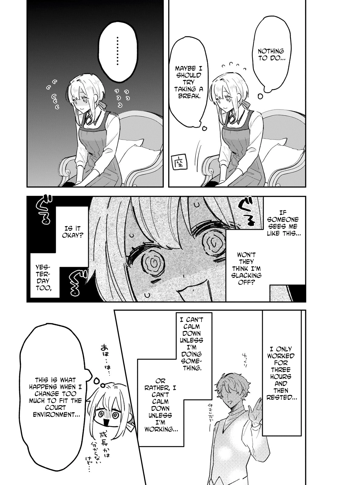 Former Court Alchemist’s Relaxed Frontier Life. Chapter 7 Page 4